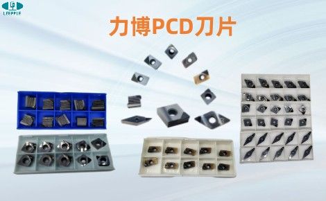 LEEPPLE力博刀具 展示图