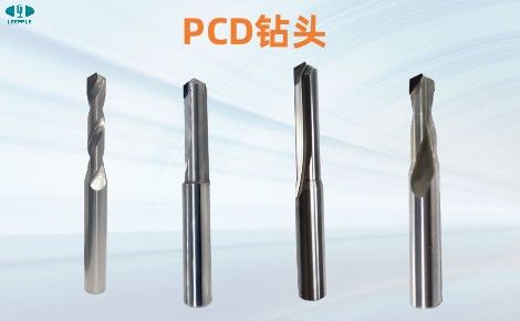 LEEPPLE力博刀具 展示图