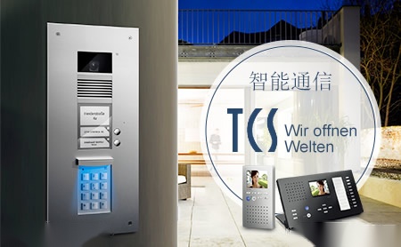 TCS特思 展示图
