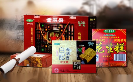 万达 展示图