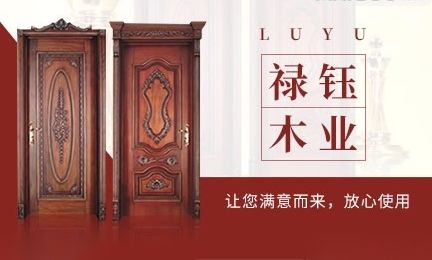 禄钰LUYU 展示图