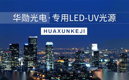 华勋HX 展示图
