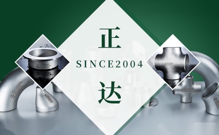 正达ZHENGDA 展示图