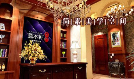 意木轩YIMUXUAN 展示图