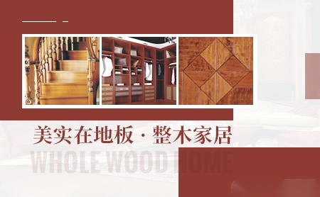美实在 展示图
