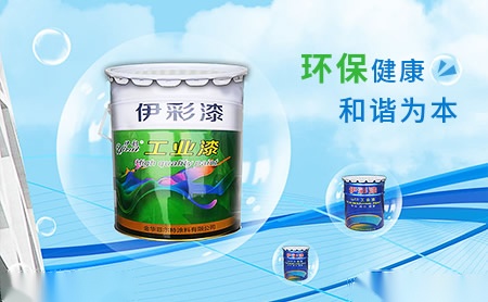 伊彩yicai 展示图