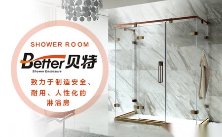贝特BETTER 展示图