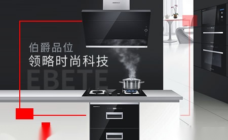意贝特ebete 展示图