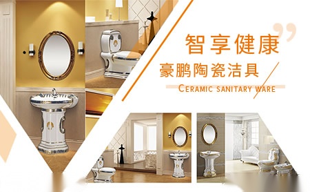 豪鹏HAOPENG 展示图