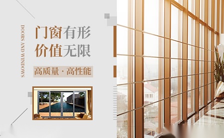 祥禾门窗 展示图