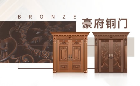 豪府 展示图