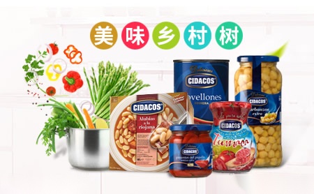 合众君 展示图