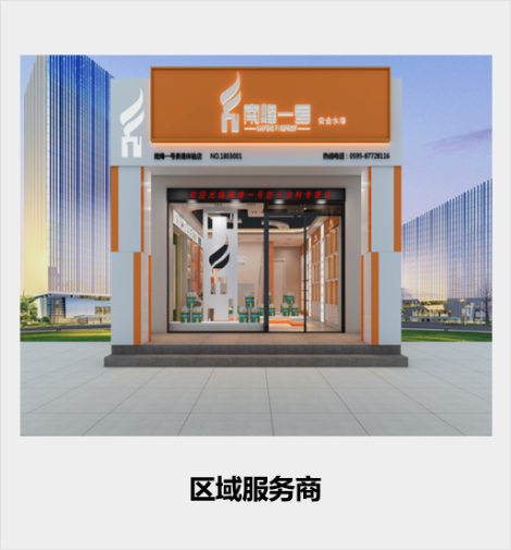 南烽一号 展示图