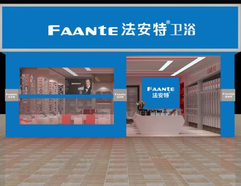 法安特 展示图