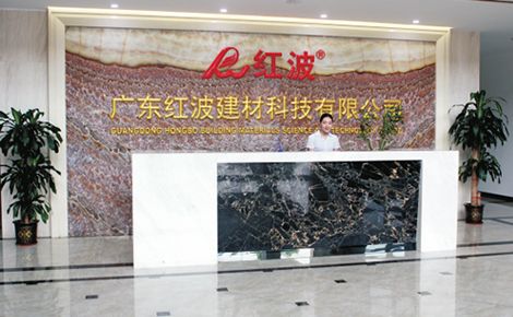 红波 展示图