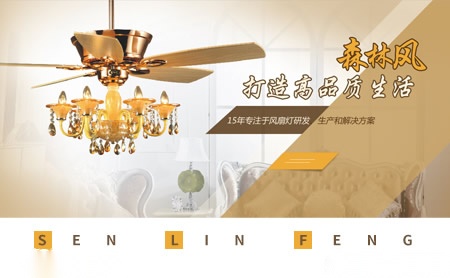 森林风 展示图