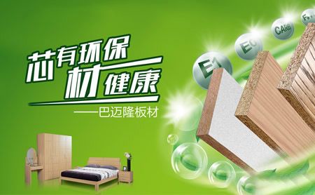 BML巴迈隆 展示图