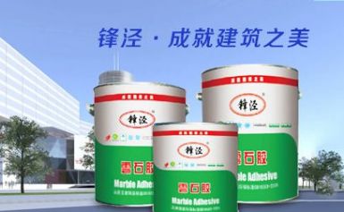 Fengjing锋泾 展示图