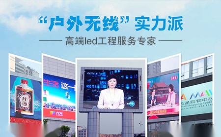 事竟诚光电 展示图
