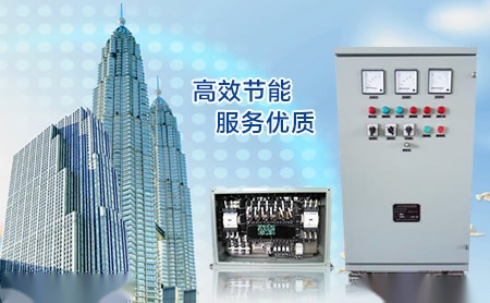 杭久电气 展示图