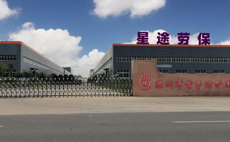 星途 展示图
