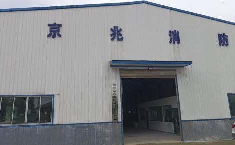 京兆消防 展示图