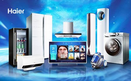 海尔Haier 展示图