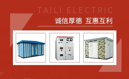 泰力TAILI 展示图
