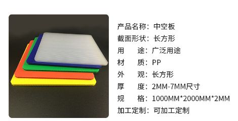 奥海瑞泰 展示图