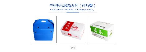 奥海瑞泰 展示图