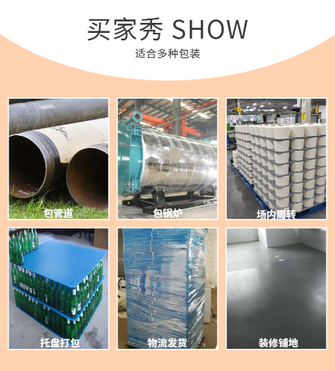 奥海瑞泰 展示图