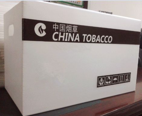 奥海瑞泰 展示图