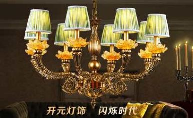 开元KAIYAN 展示图