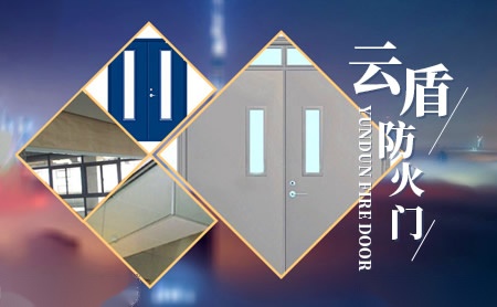 云盾 展示图