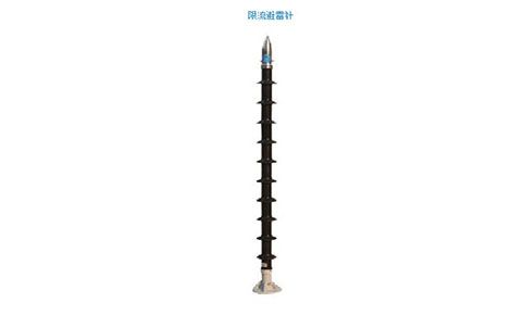 ARROW爱劳 展示图