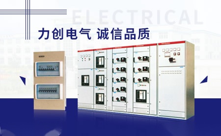 力创 展示图