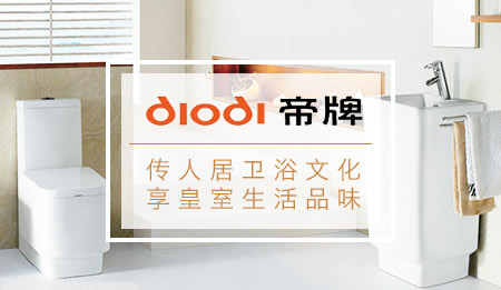 帝牌 展示图