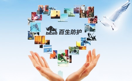 百生bicen 展示图