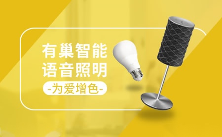 有巢UCHAO 展示图
