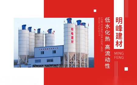 明峰 展示图