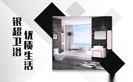 银超yinchao 展示图