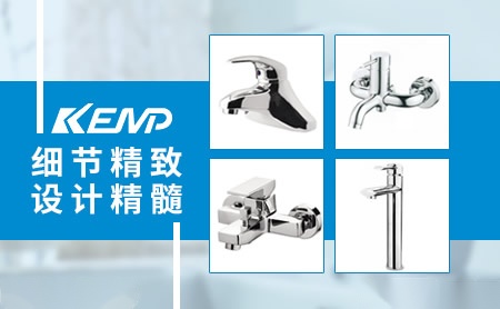 凯玛Kemp 展示图