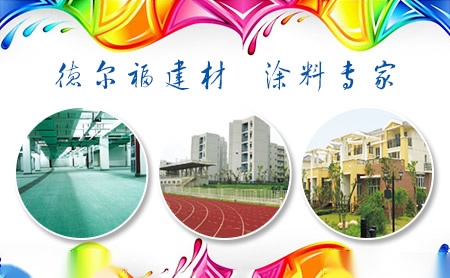 德尔福DELFT 展示图