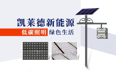 凯莱德KLD 展示图