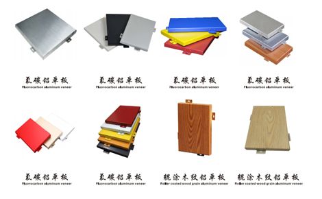 方大铝业 展示图