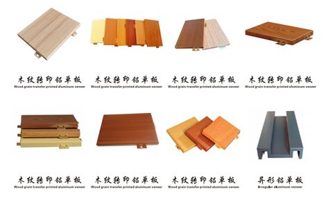 方大铝业 展示图