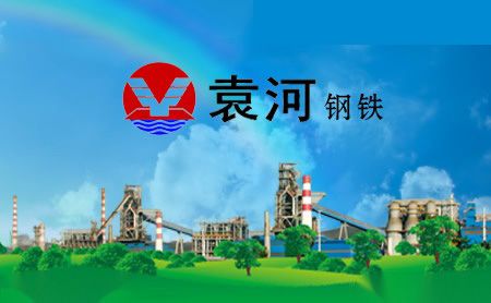 袁河 展示图