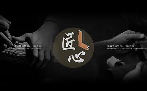 墨铭门窗 展示图