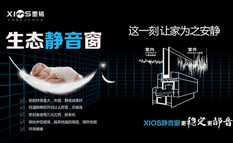 墨铭门窗 展示图