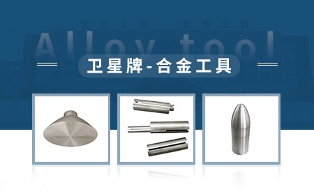 卫星牌 展示图